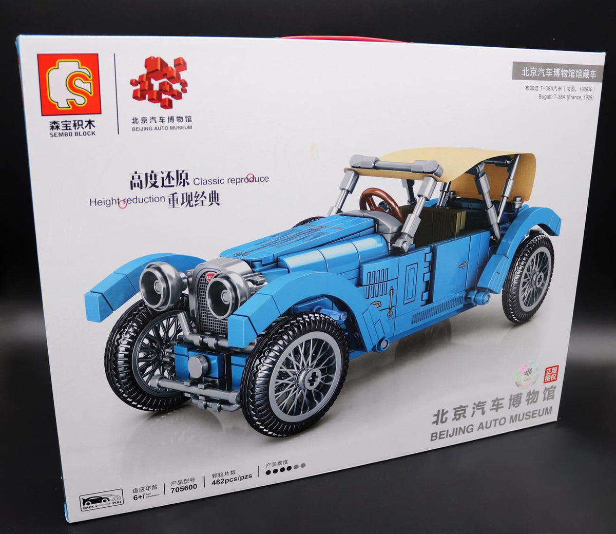 SEMBO Oldtimer 705600