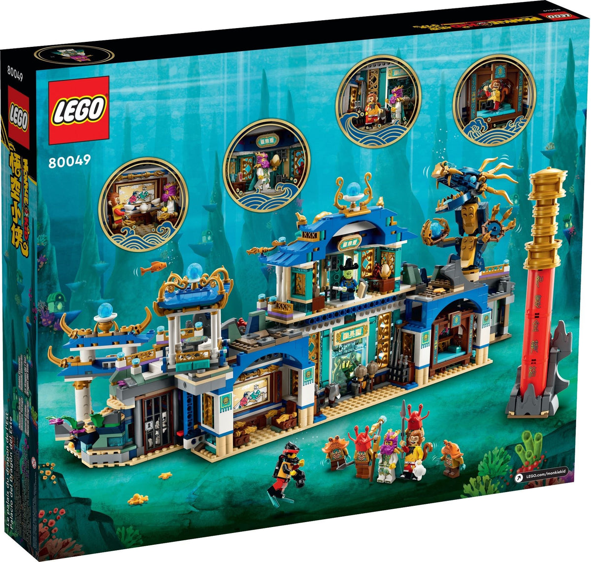 LEGO Monkie Kid 80049 Drache des Ostpalasts