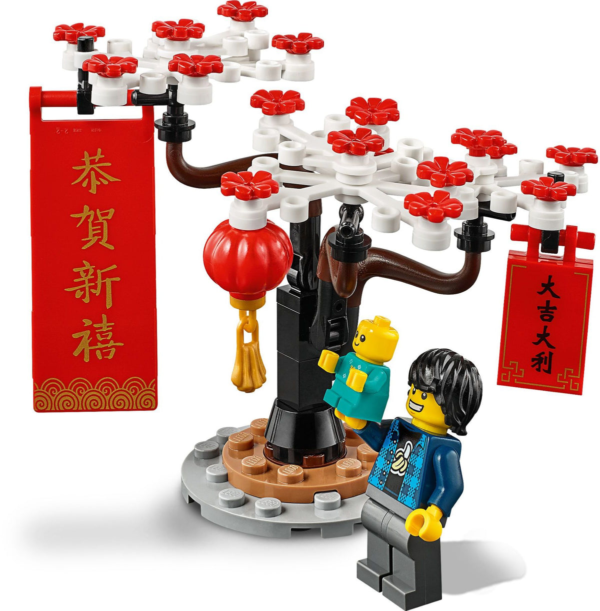 LEGO 80105 Tempelmarkt zum Chinesischen Neujahrsfest