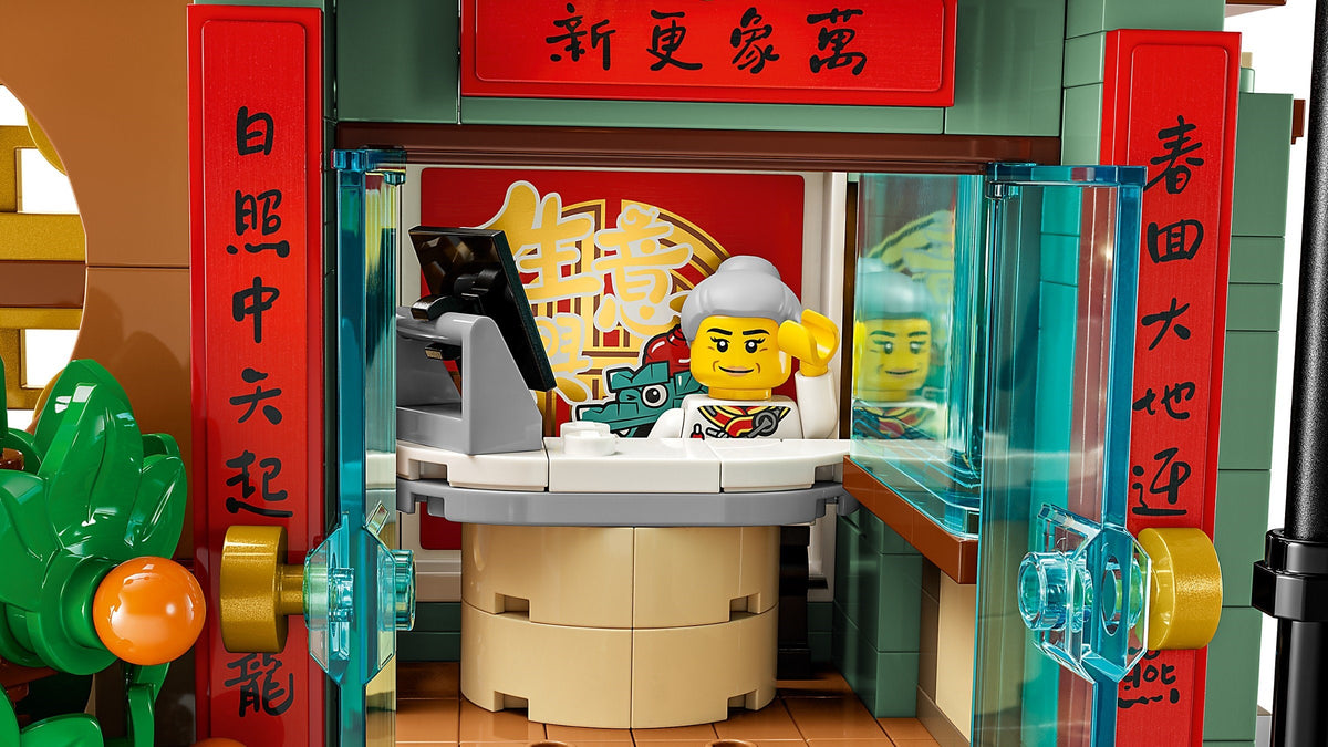LEGO 80113 Familientreffen