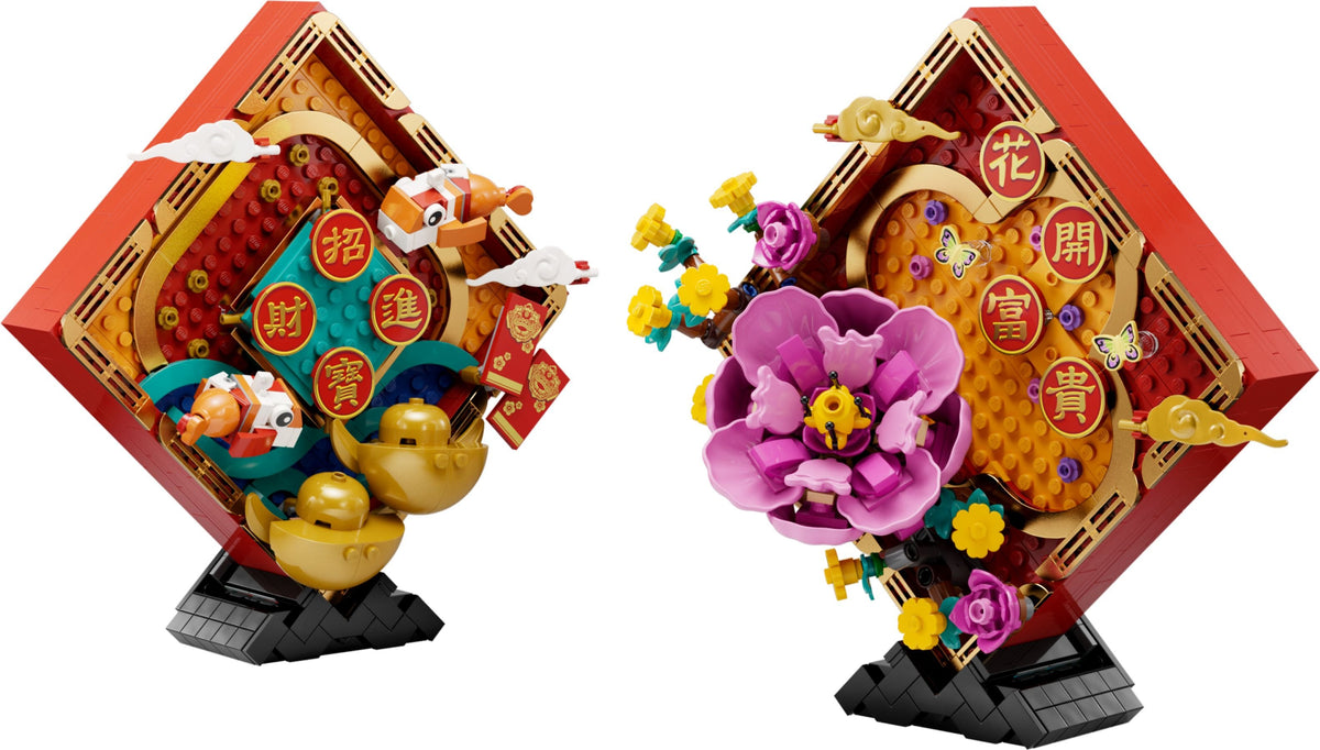 LEGO 80110 Mondneujahrs Deko